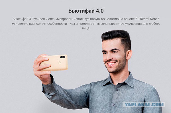 Кидалово и обман на Tmall или «серые» Xiaomi под видом официальных