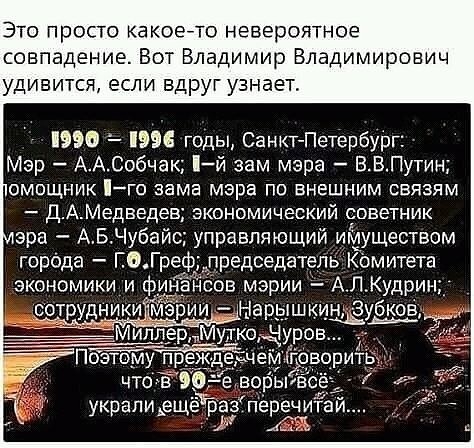 Чубайс поддержал введение социальной нормы электропотребления