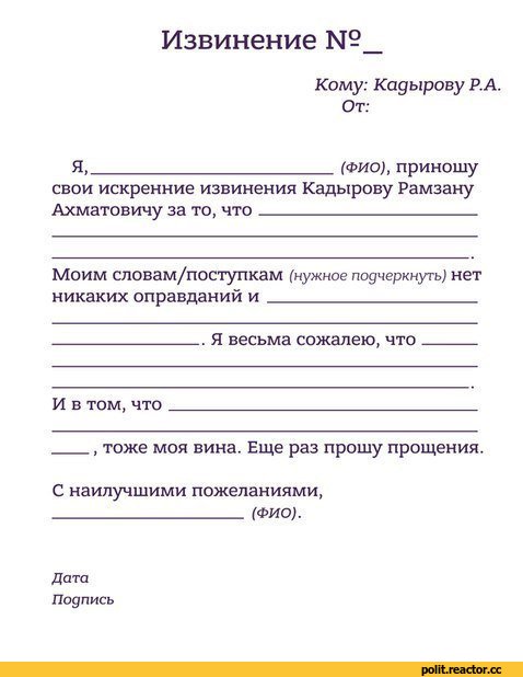 «Газпром» обжалует списание жителям Чечни долга в 9 млрд рублей