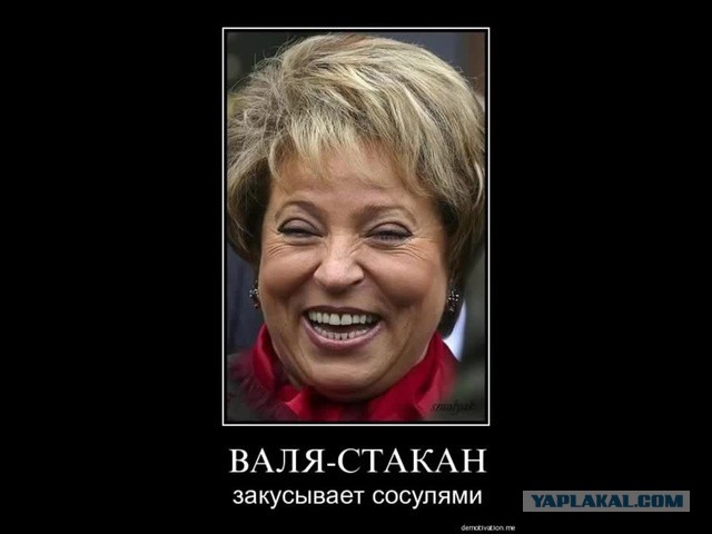 Нашлось объяснение, как сын Матвиенко стал миллиардером