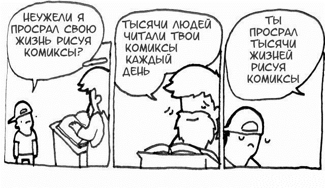 Анекдоты, соц-сети и картинки с надписями