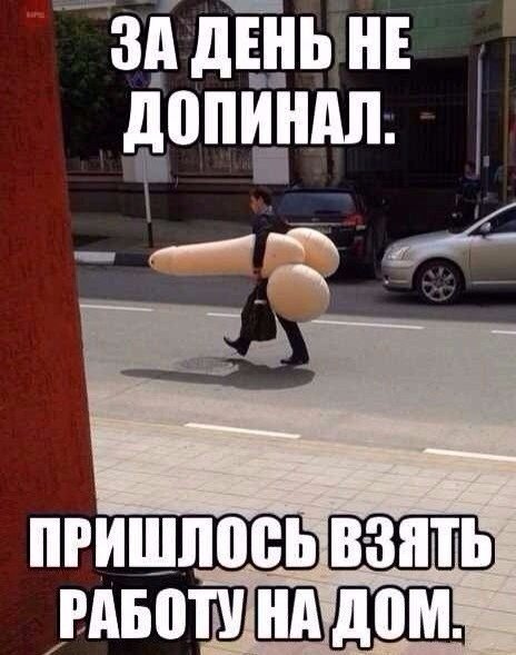 Нестандартный юмор