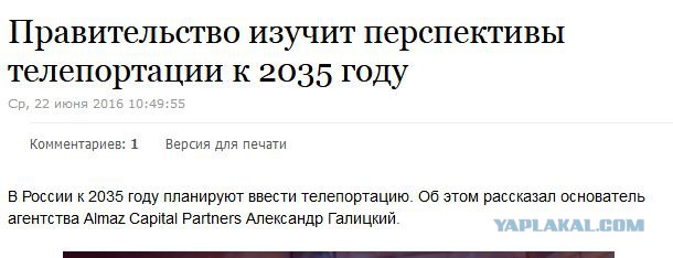 В России рухнуло производство самолетов, космических кораблей и ракет.