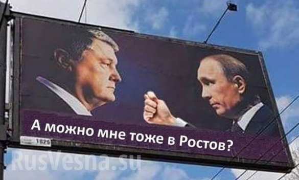 Путин во втором туре президентской гонки в Украине