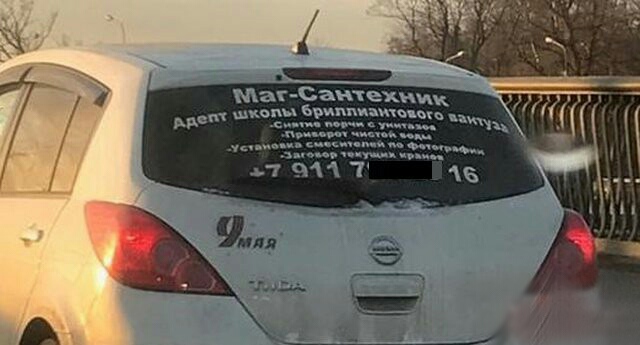 Нестандартный юмор