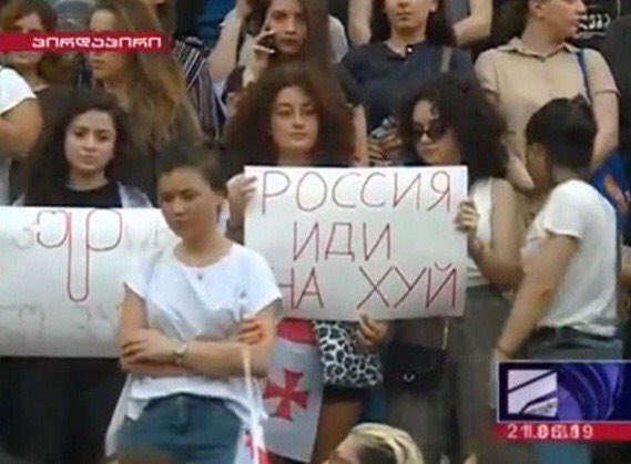 Путин запретил перелеты россиян в Грузию