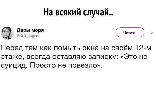 «Картинки разные нужны, картинки разные важны» 28.09