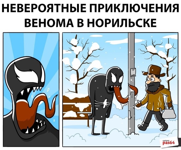 Бредзона 10.11.19