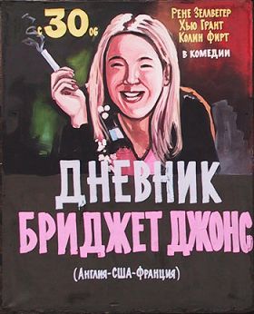 Киноафиши. 17 картинок.