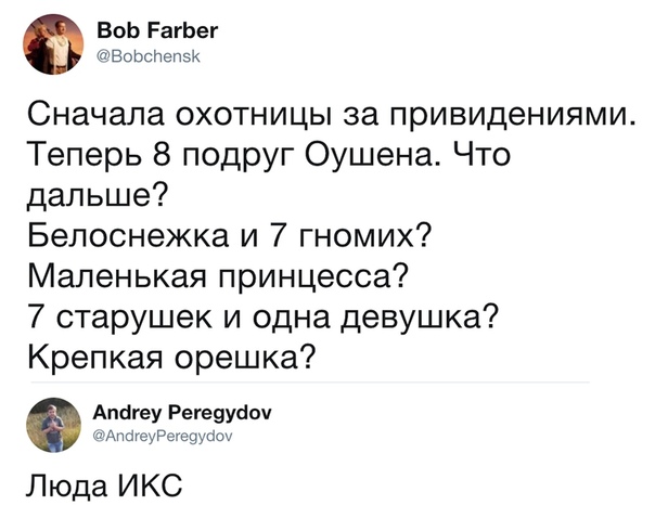 Немного картинок для настроения 18.01.20