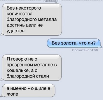 Древние мемы с ВК. Для тех кто забыл #4