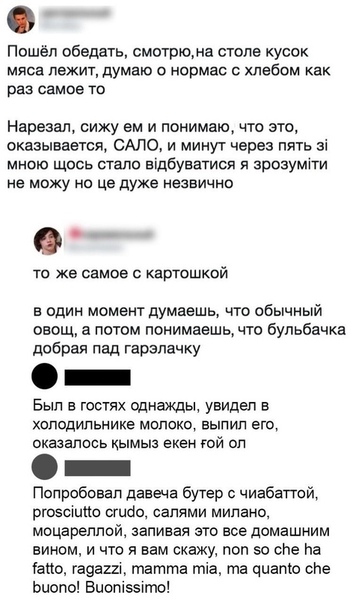 Бредзона 08.02.2020