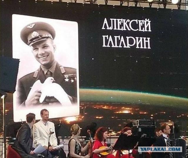 86 лет назад родился первый космонавт Юрий Гагарин