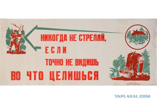 В Приморье полицейские застрелили на охоте человека, приняв его за косулю