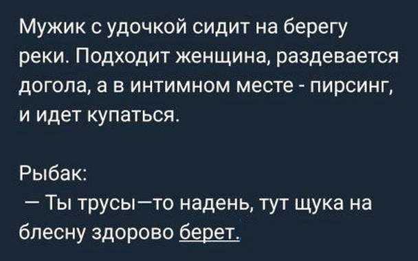 Улыбнись...