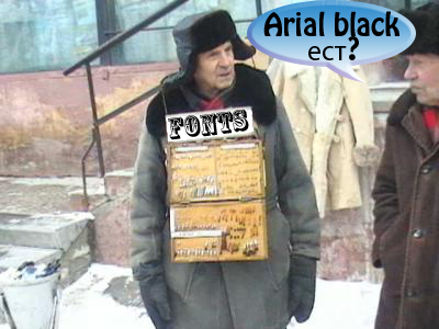 Отжабьте меня пожалуйста