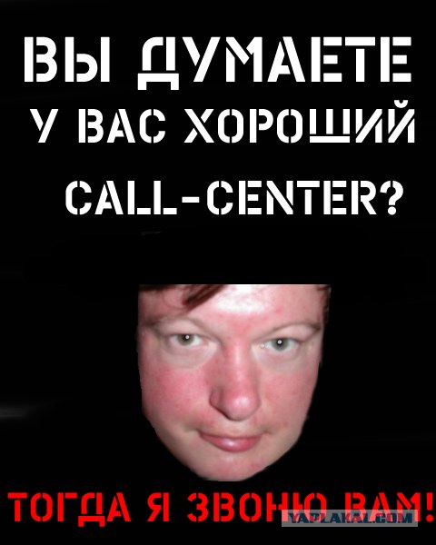 Фотожаба: Звонок в Стрим! Антон Уральский
