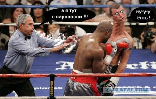 Фотожаба: Что вы с ним делаете?