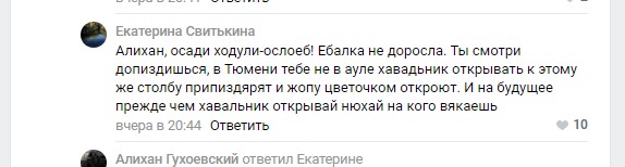 ДТП в прямом эфире в Тюмени