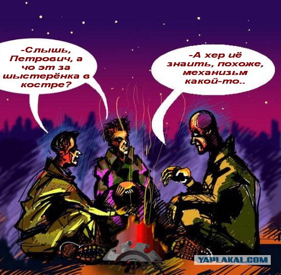 Беседа - добавим фразу!