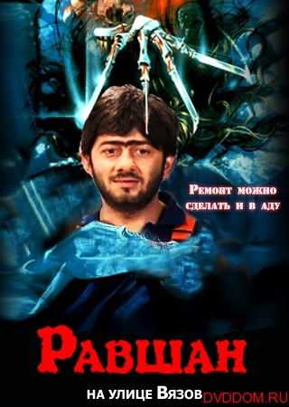 Фотожаба на фильмы, снова!