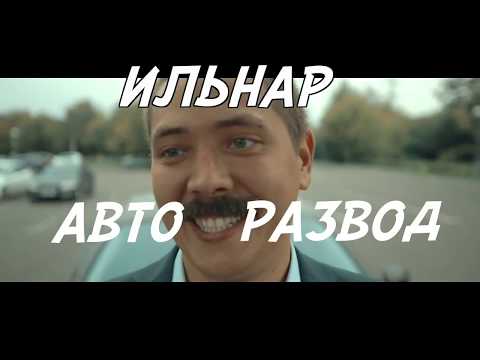 Бредзона 23.07.2020
