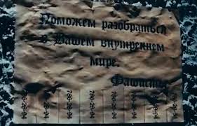 Что получает мужчина в официальном браке?