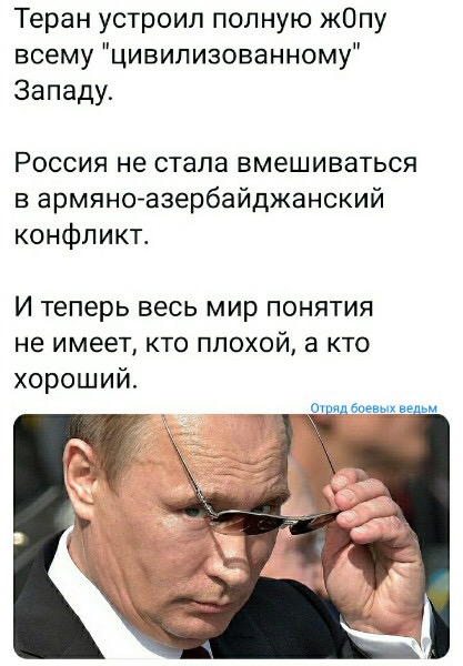 Бизнесмен из списка Forbes попросил Путина вмешаться в конфликт в Карабахе