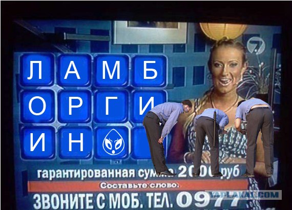 Конкурс на лучшую Фотожабу!