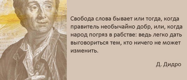 В реестр по слежке за пользователями внесены и «ЯПлакалъ» и «Пикабу»