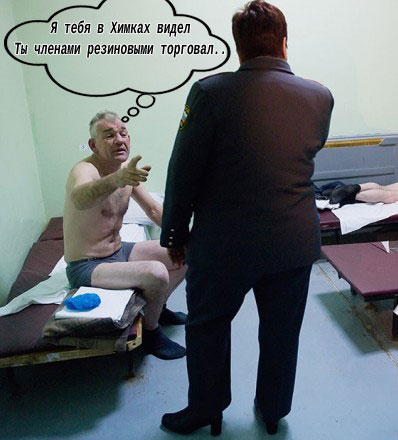 Как в приличном хостеле. За ночь в вытрезвителе придётся заплатить 1500 рублей