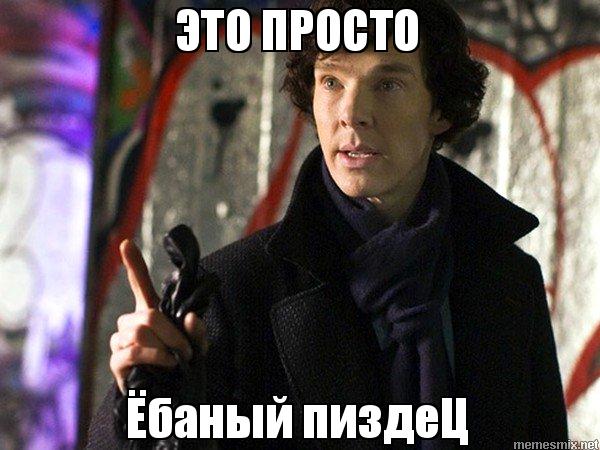 Когда соседи ДЕРМОДЕМОНЫ!