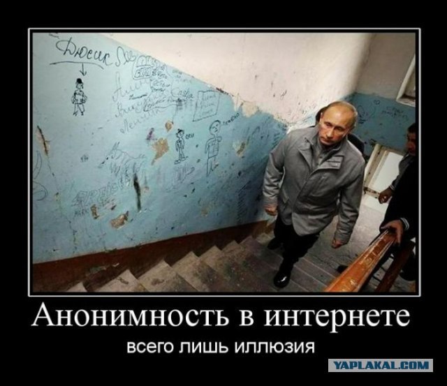 Ботокс для премьера