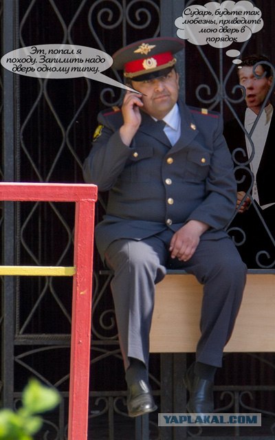 Фотожаба: Грустный...