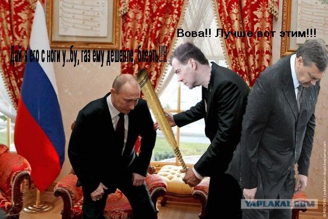 Фотожаба: Эк его раскорячило!