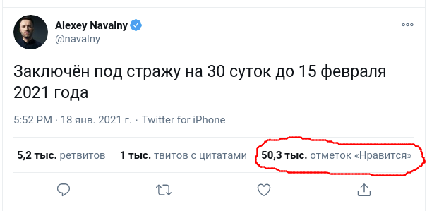 Генпрокуратура ориентировала правоохранителей на пресечение незаконных акций 23 января