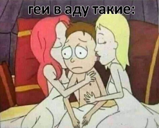 Ну чё, по чернушке?