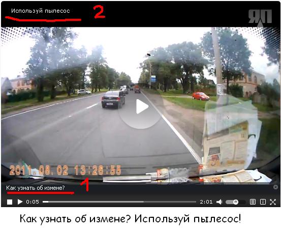Используй пылесос!
