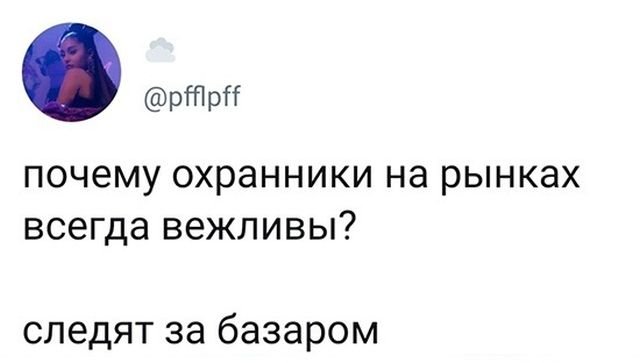 Картинки и мемы для настроения