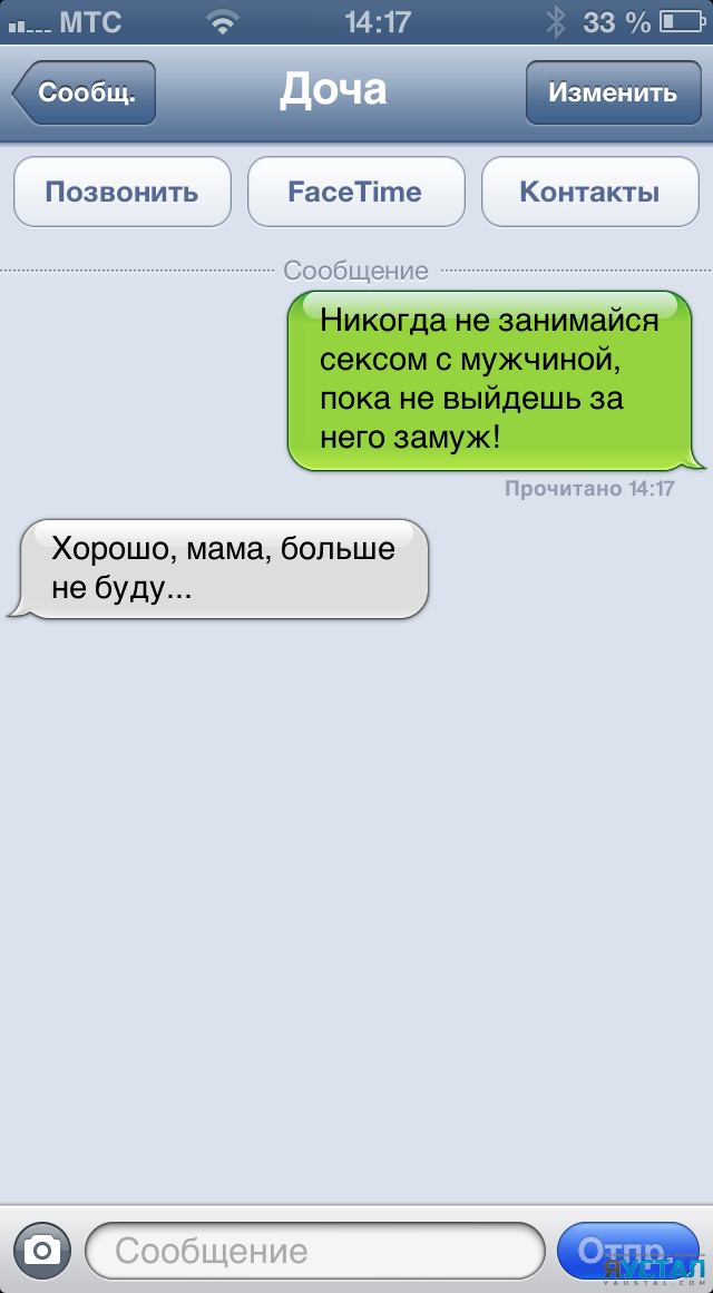 Так себе картинки 17.03.21