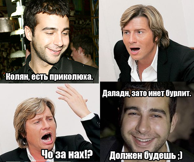 Иван Ургант извинился перед Басковым