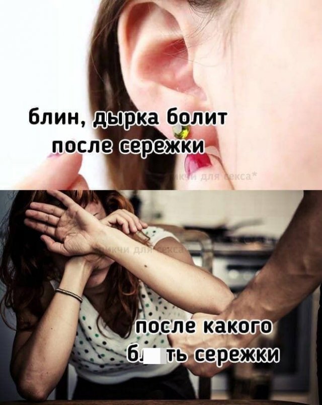 Картинки и мемы для настроения 023