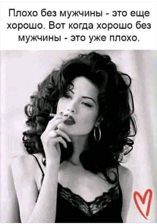 Аморалка light