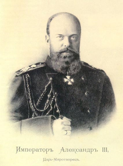 Решение «Еврейского вопроса» в славном городе Нижний Новгород, 1884 год