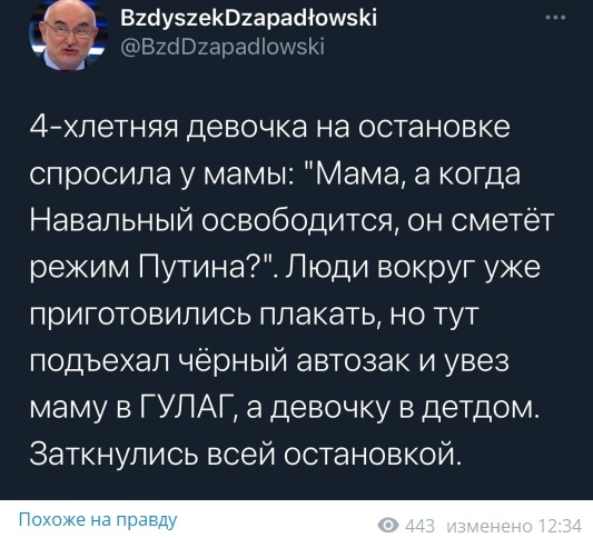 Бывший глав.врач больницы, где лечили Навального, пропал во время охоты