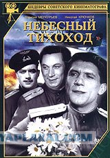 Лучшие фильмы СССР и постсоветского пространства.
