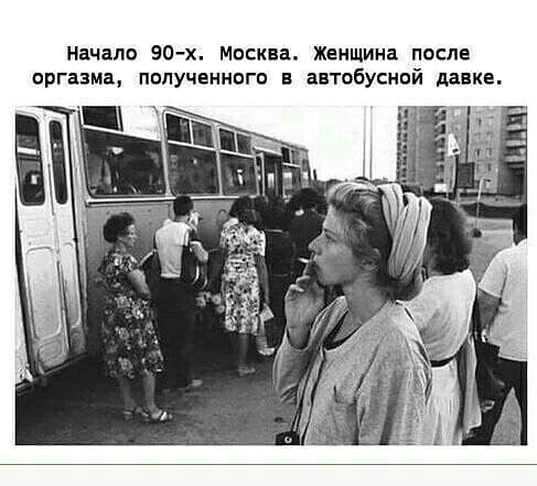 Бредзона 08.06.21