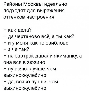 Юмор и прикольные картинки