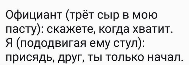 Так себе картинки 19.06.21