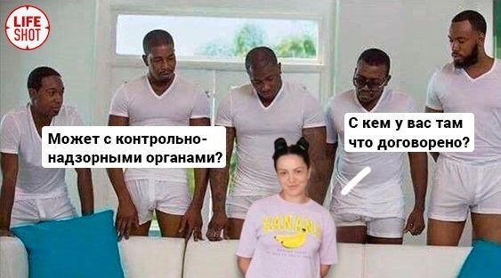 "В порыве усталости и гнева"...